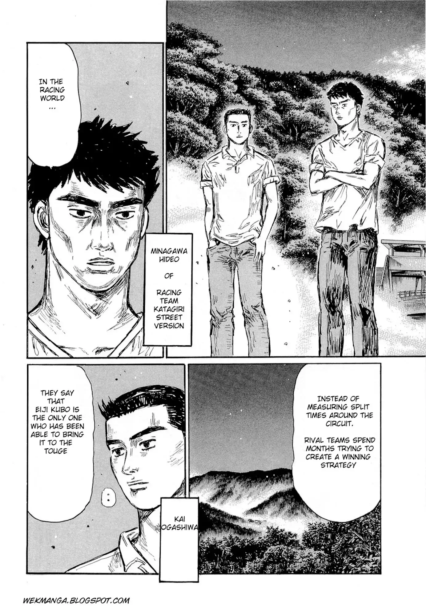 Initial D Chapter 618 7